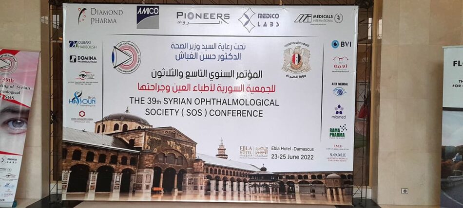 The thirty-ninth conference of the Syrian Society of Ophthalmologists and its surgeons